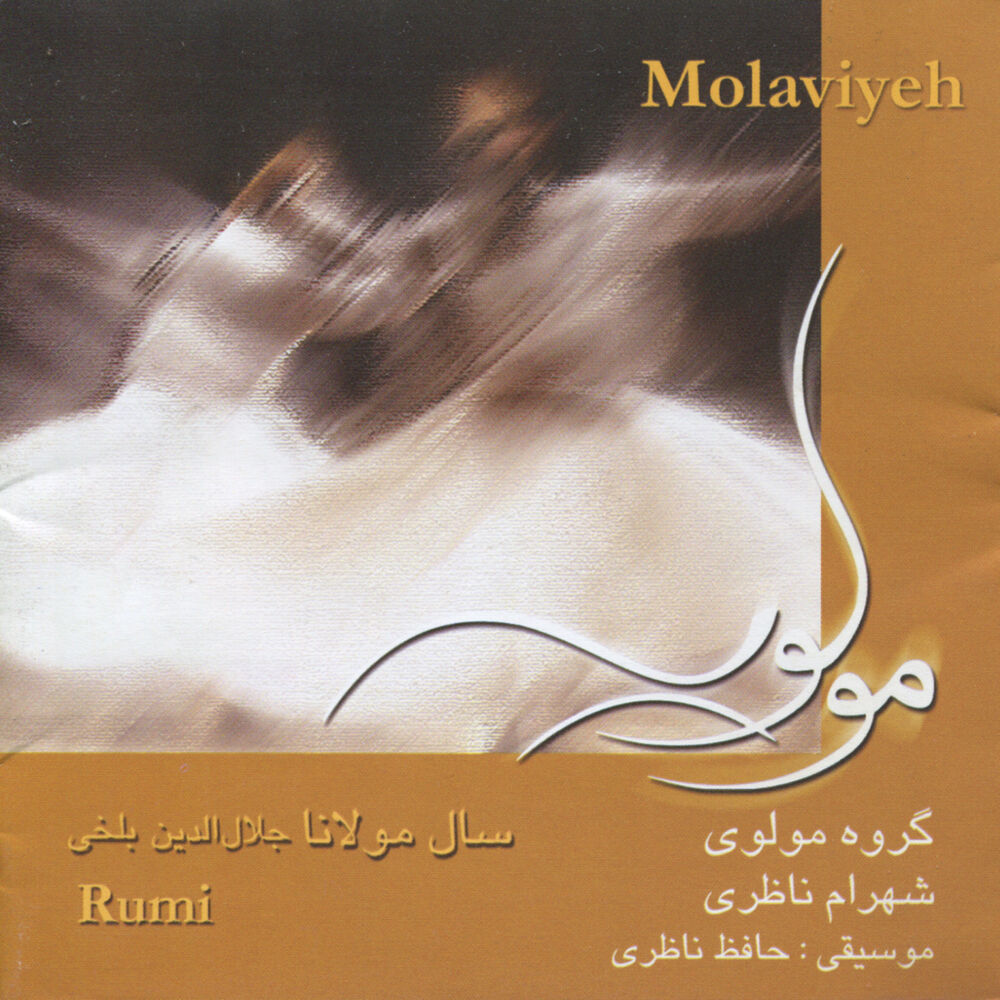 Picture of Rumi (Molaviyeh)-Persian Classical Music