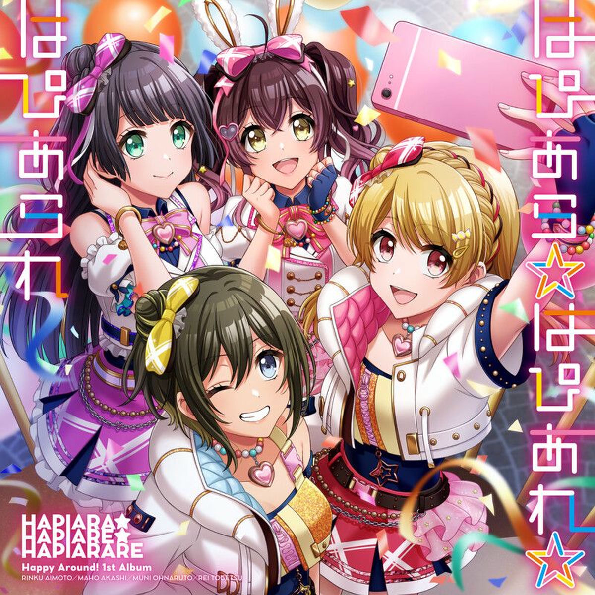 [サイン本]D4DJ-The story of Happy Around!- Happy Around! - D4DJ Special Disc Happy Around! Ver. | Deezer