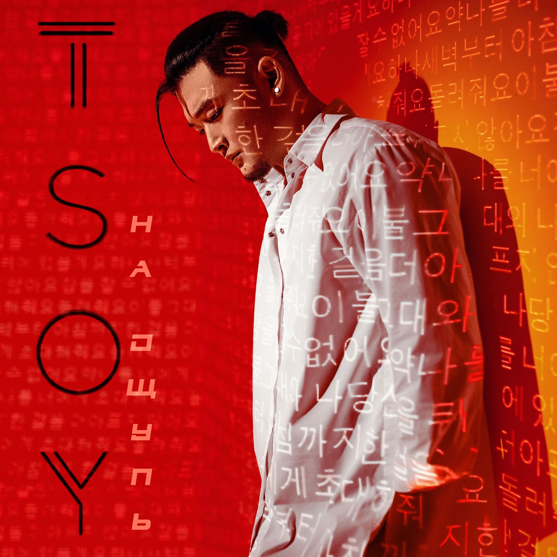 Album cover of Не больно
