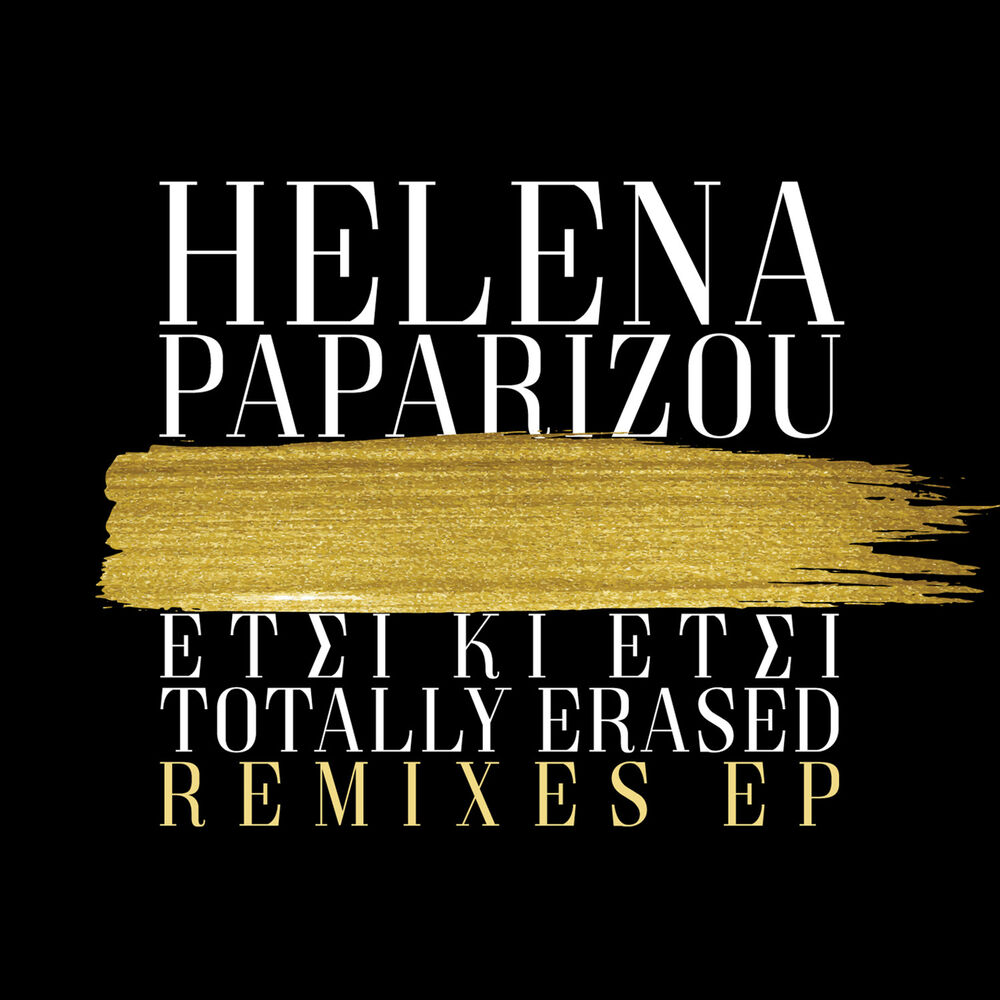 Picture of Etsi Ki Etsi / Totally Erased (Remixes EP)