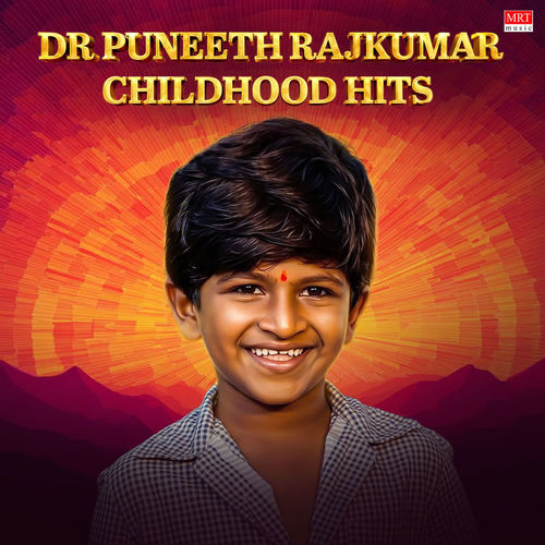 Dr Puneeth Rajkumar Childhood Hits