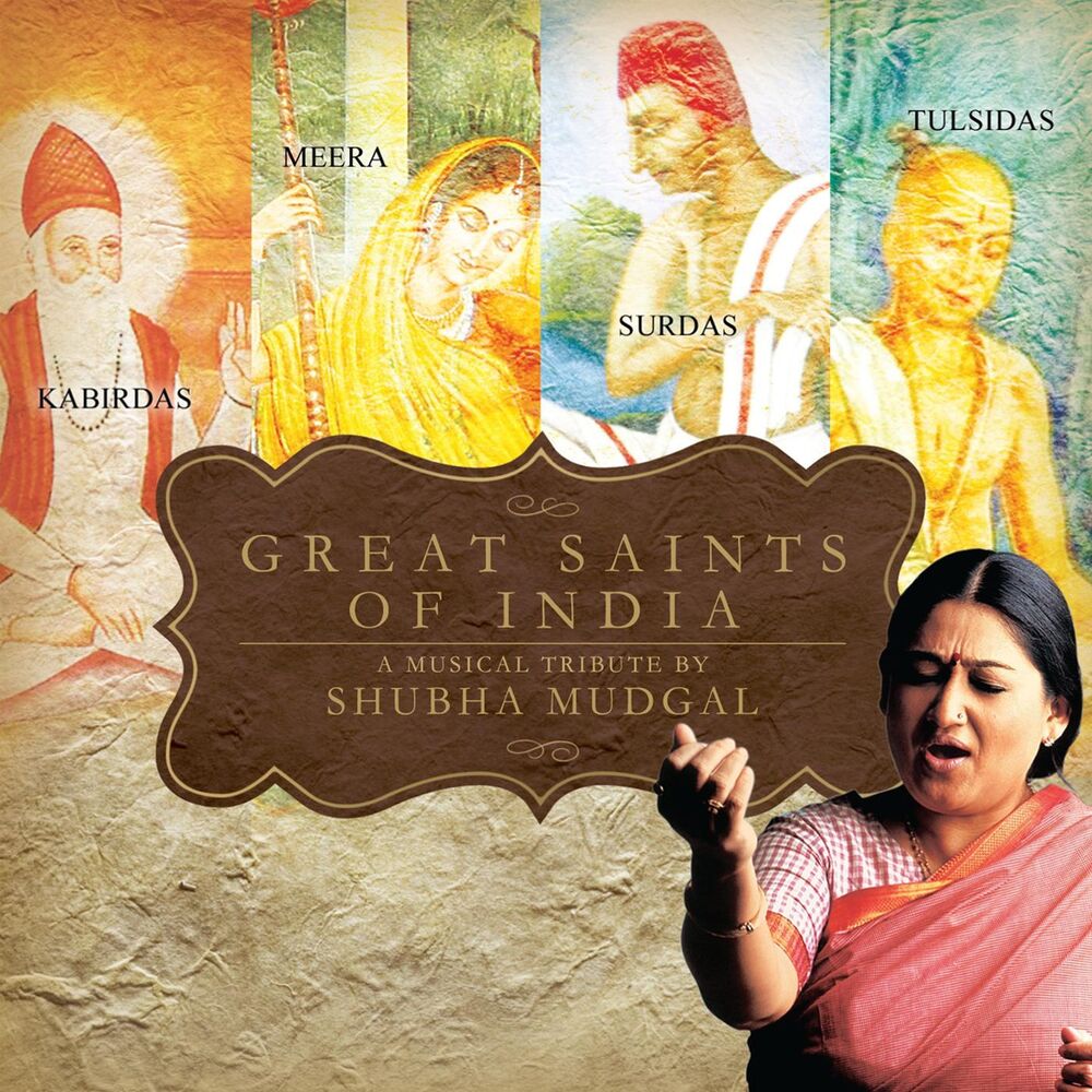 Picture of Great Saints Of India