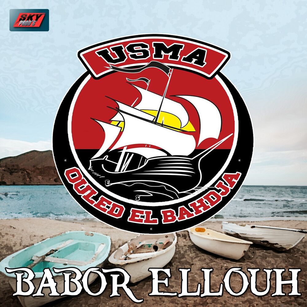 Picture of Babor Ellouh