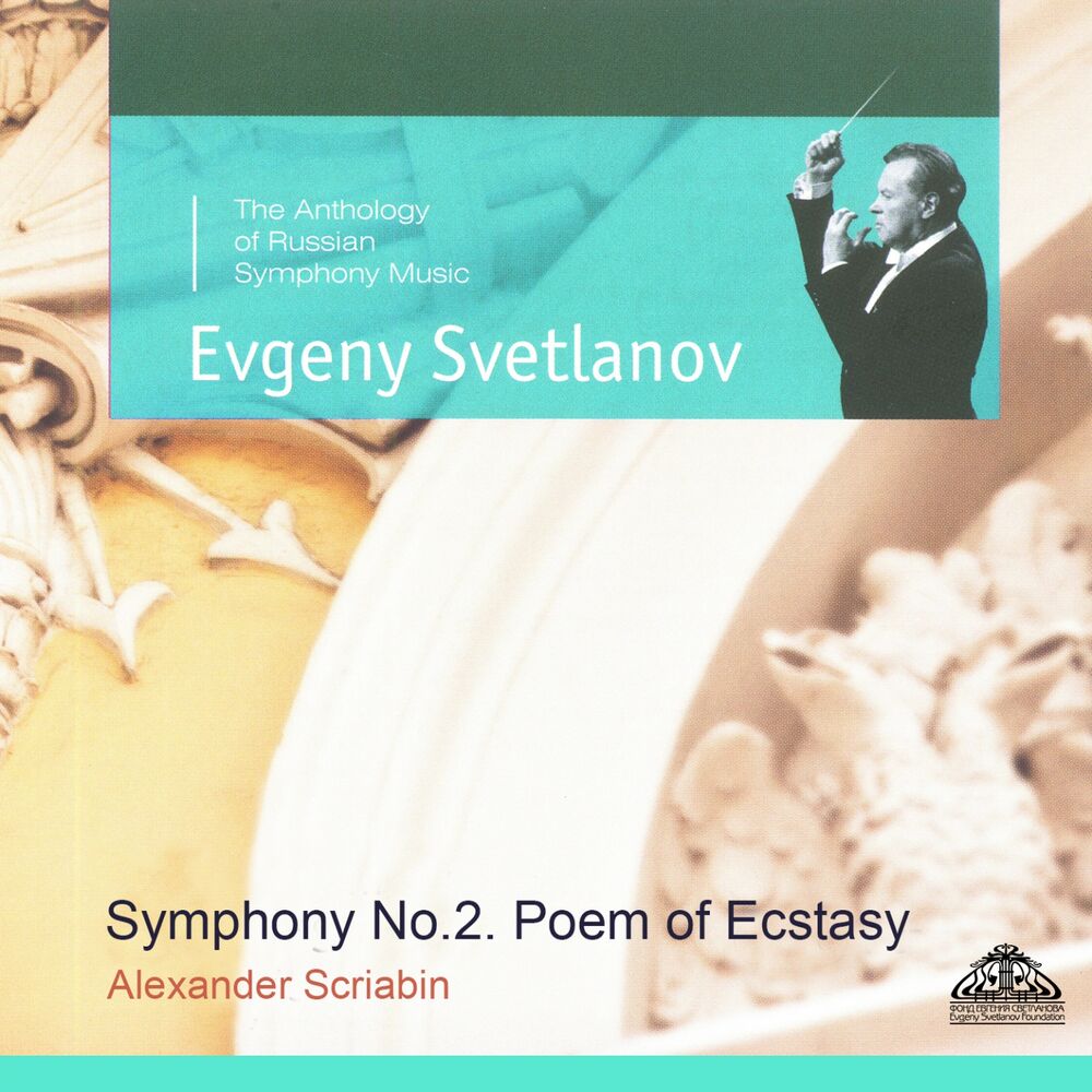Picture of Scriabin: Symphony No. 2 & Poem of Ecstasy