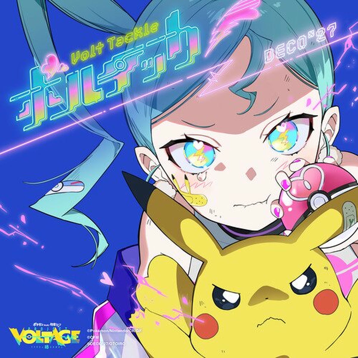 Album cover of Volt Tackle