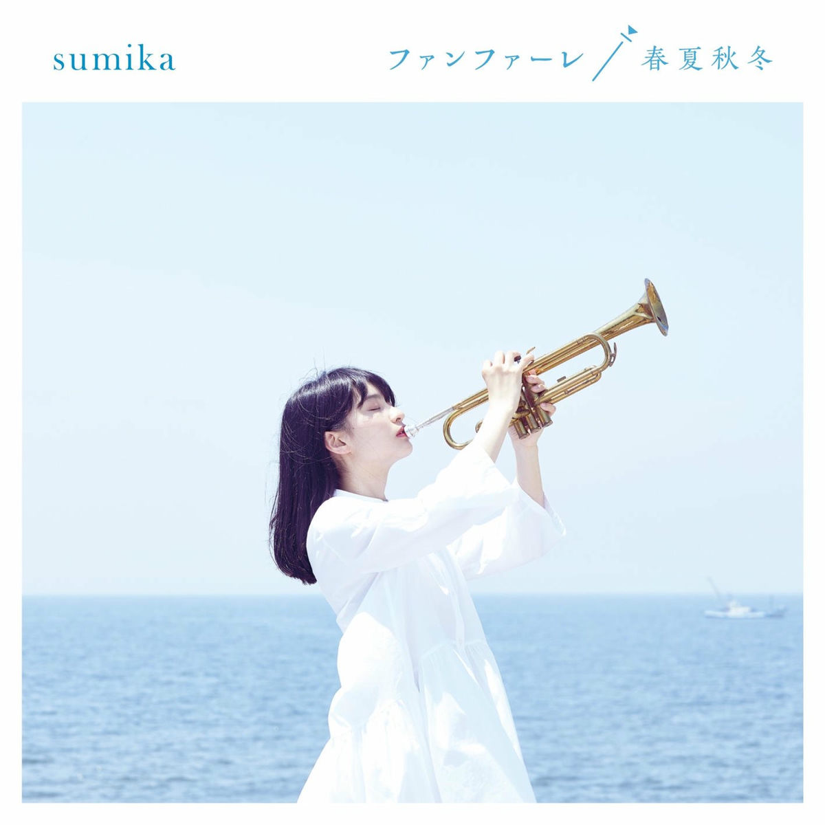 sumika - Fanfare / Shunkashuto | Deezer