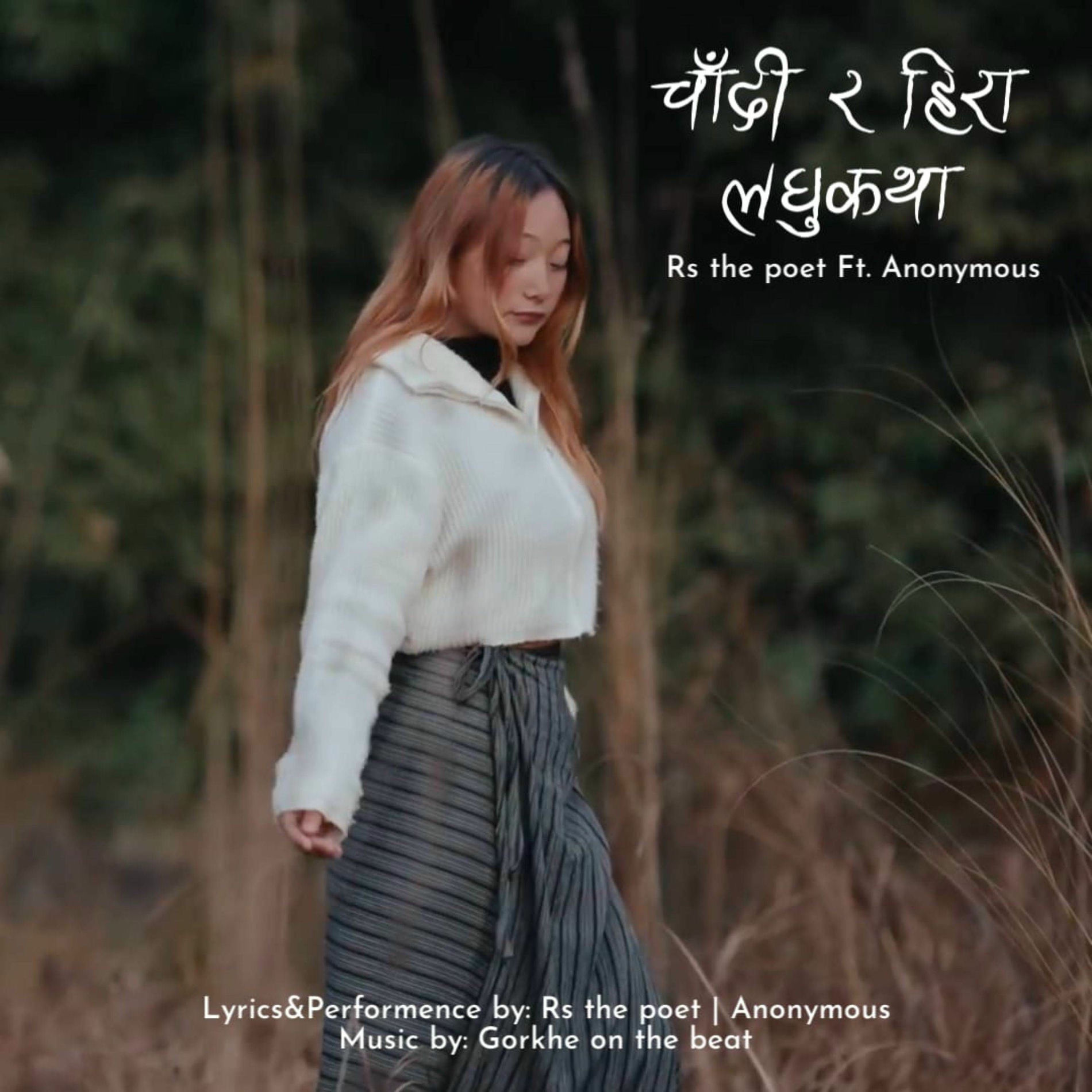 Album cover of Chandi Ra Heera