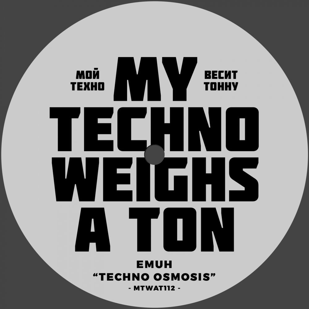 Picture of Techno Osmosis / We Got Sum