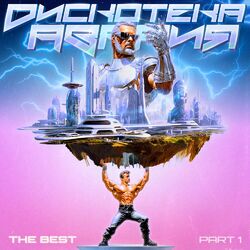 Cover of THE BEST, Part 1