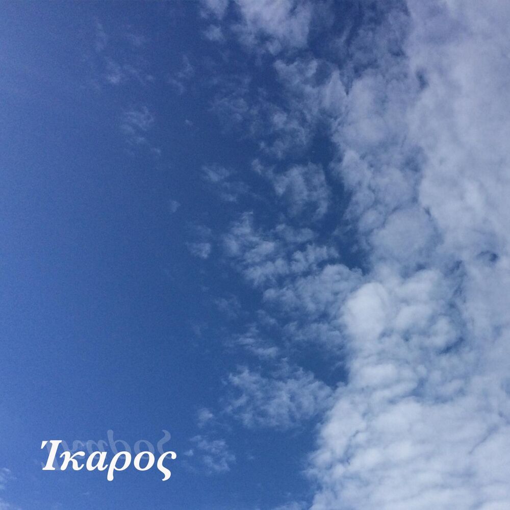 Picture of Summer Haze EP