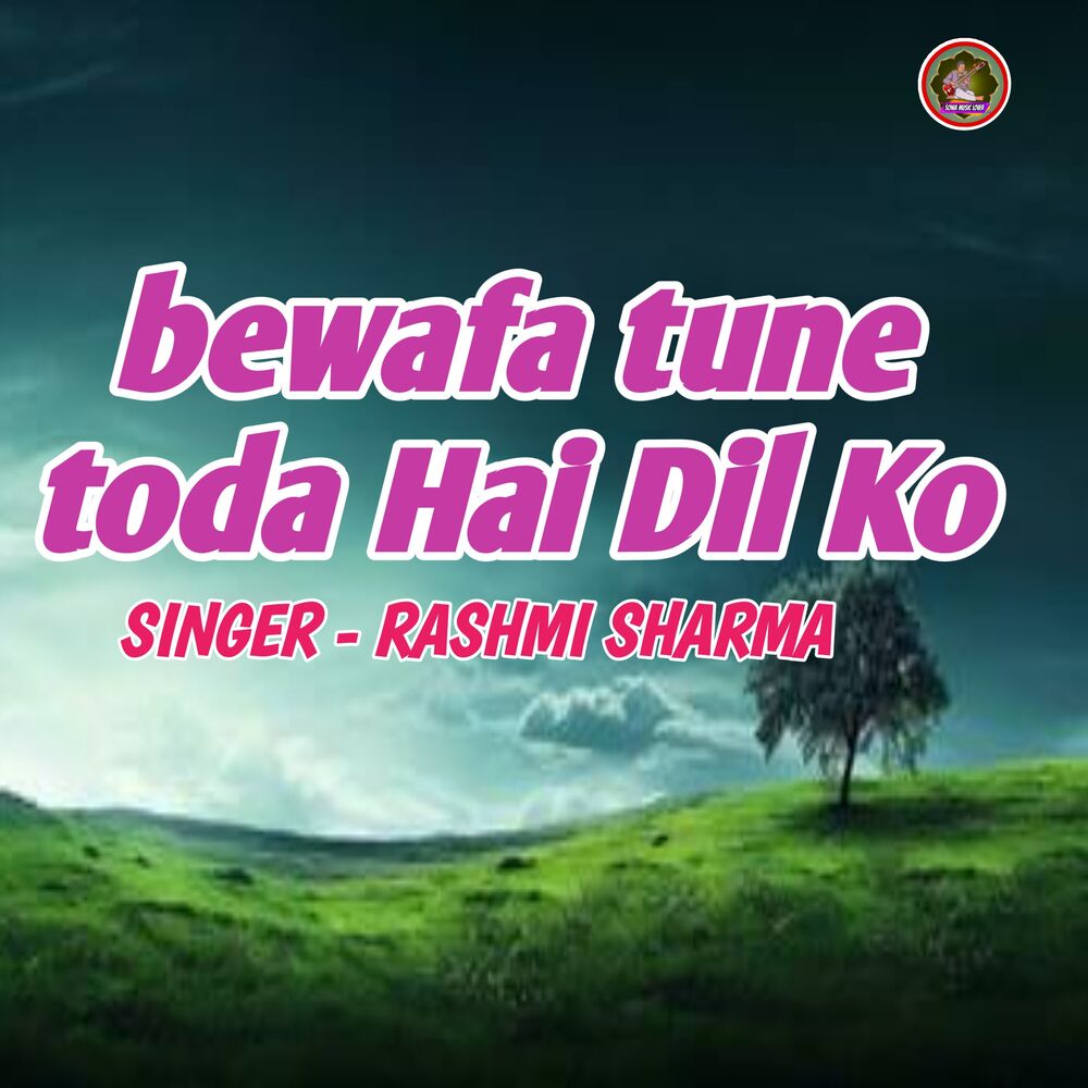 Picture of bewafa tune toda Hai Dil Ko