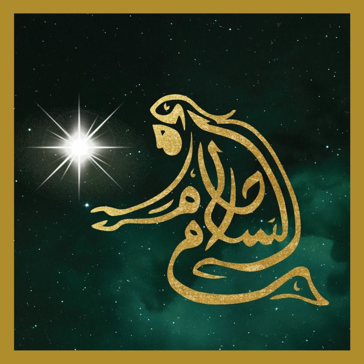 Album cover of Peace Dreams