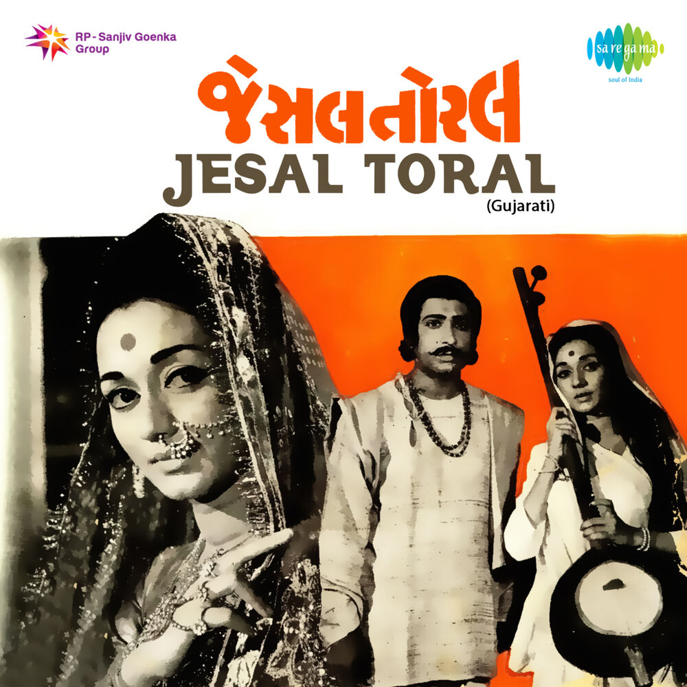 Picture of Jesal Toral (Original Motion Picture Soundtrack)