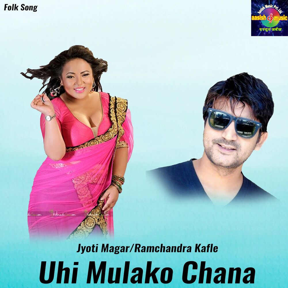 Picture of Uhi Mula Ko Sinki (Live Dohori)
