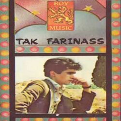 Cover of Youba Erreman