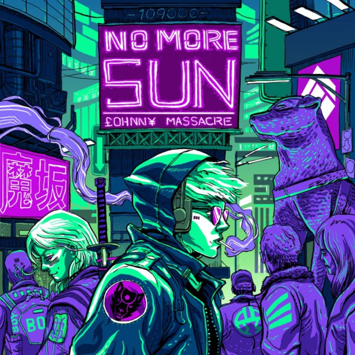 Album cover of No More Sun