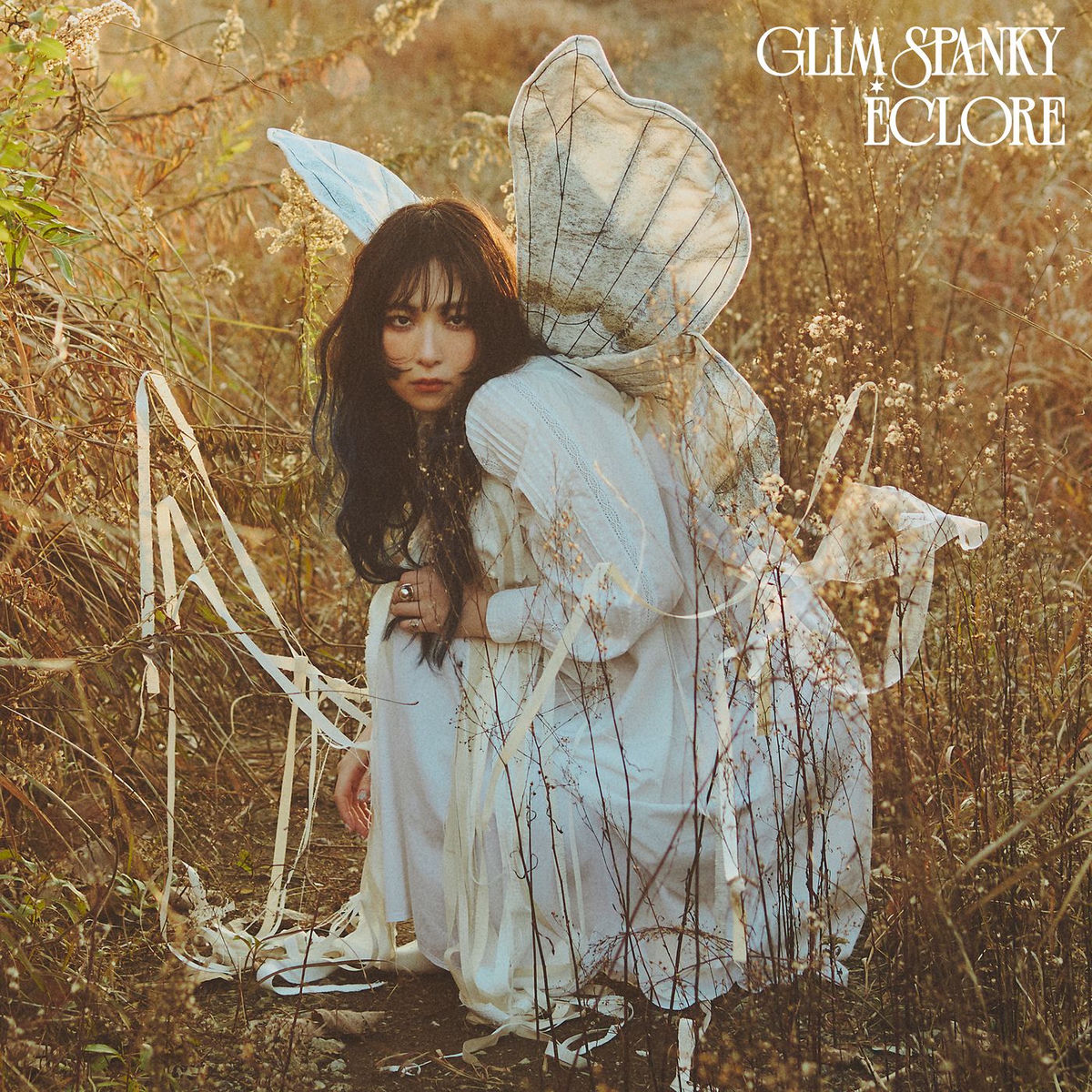 Glim Spanky - Bizarre Carnival | Deezer