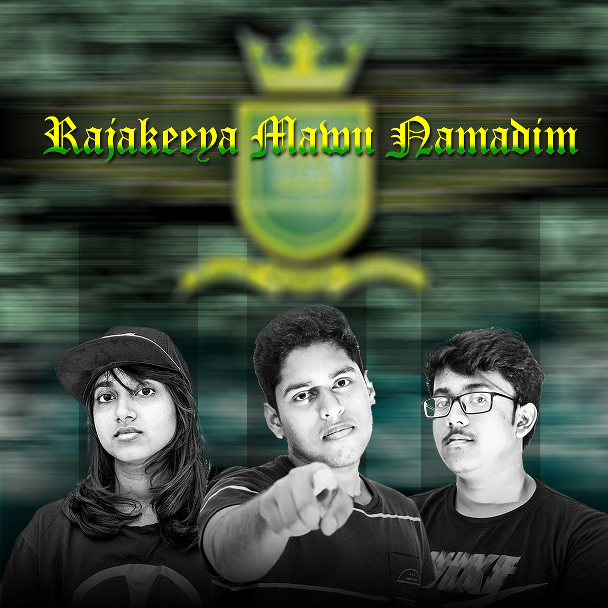 Album cover of Rajakeeya Mawu Namadim