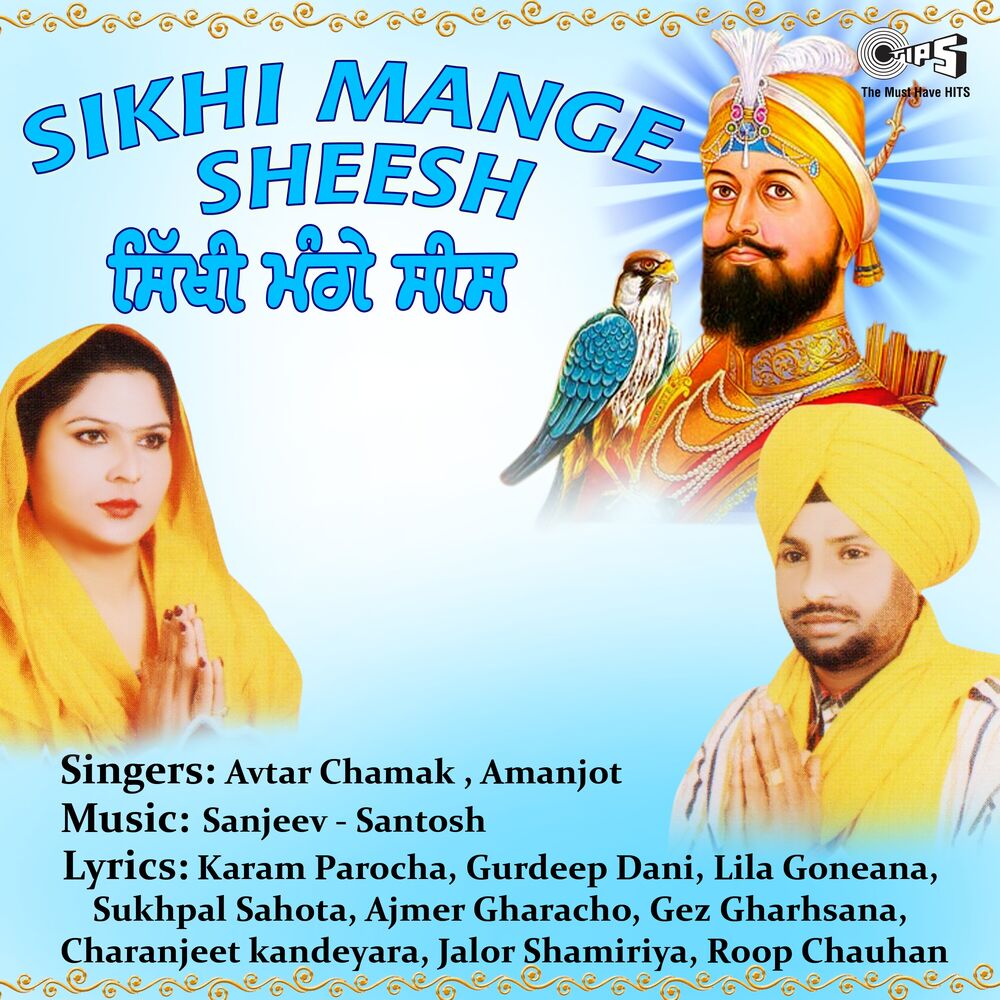 Picture of Sikhi Mange Sheesh
