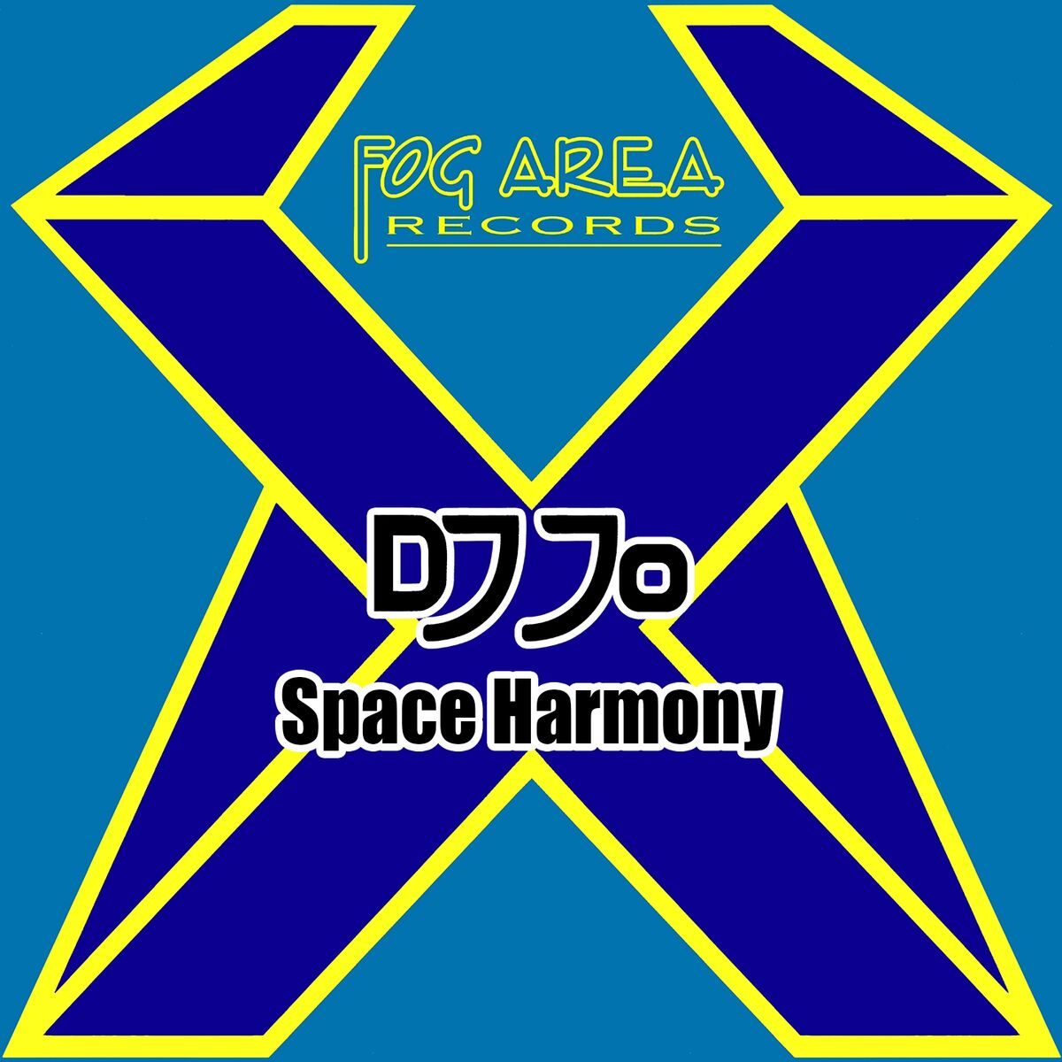 Album cover of Space Harmony