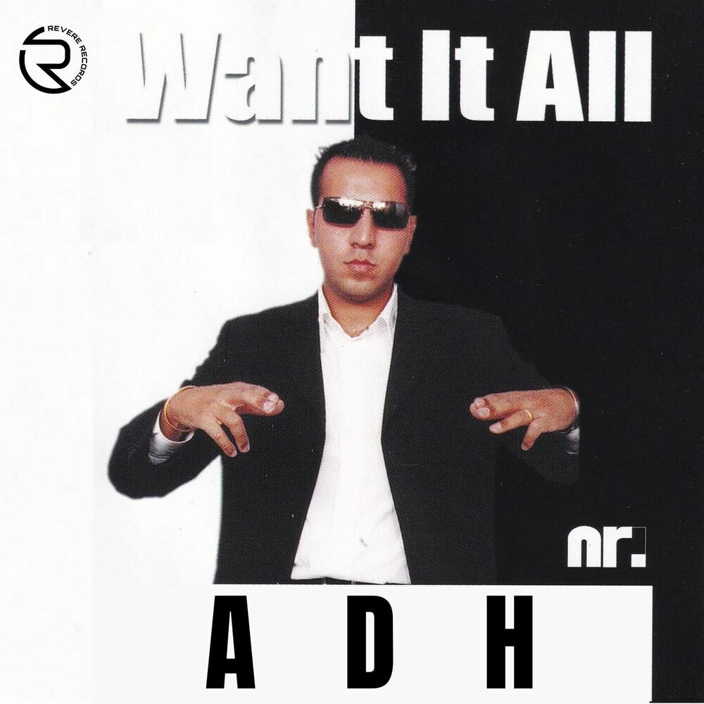Picture of Want It All
