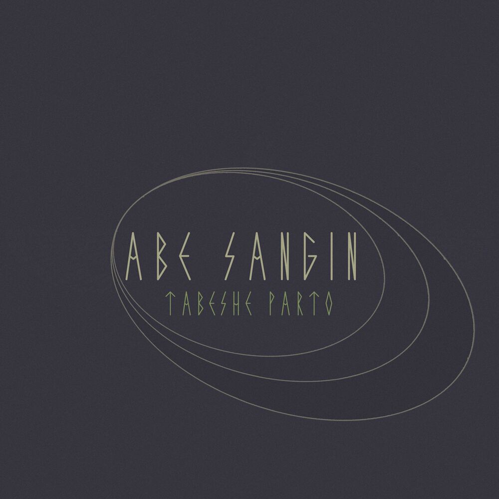 Picture of Tabashe Partou