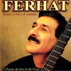 Cover of Chants du feu et de l'eau (tuγac n tmes d waman)