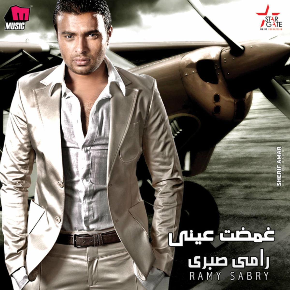 Album cover of Gowaya Hateish