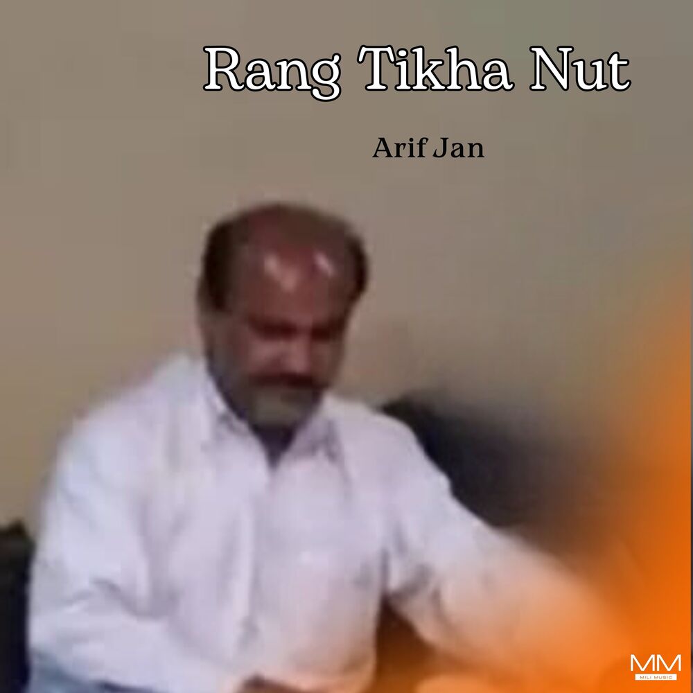 Picture of Rang Tikha Nut