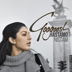 Cover of Hastamo Nistam