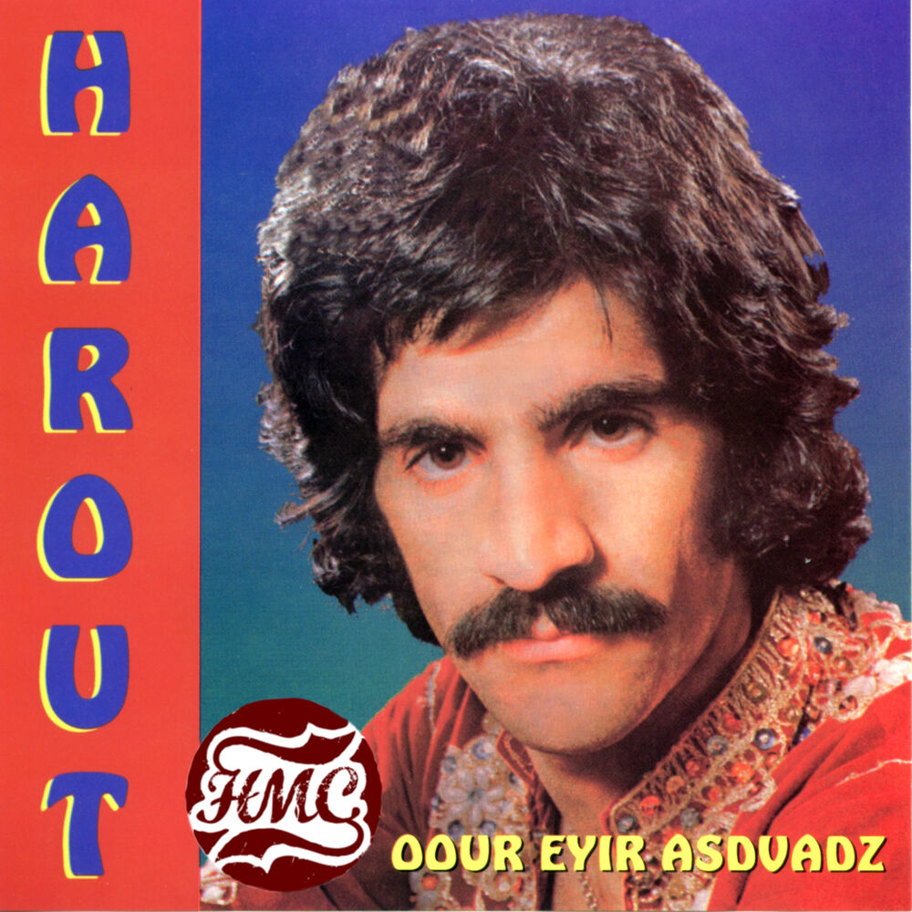 Picture of Oour Eyir Asdvadz