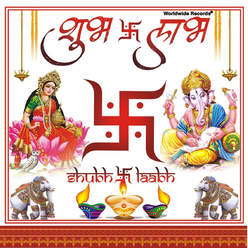Picture of Shubh Laabh