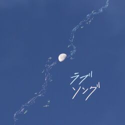 Cover of love song