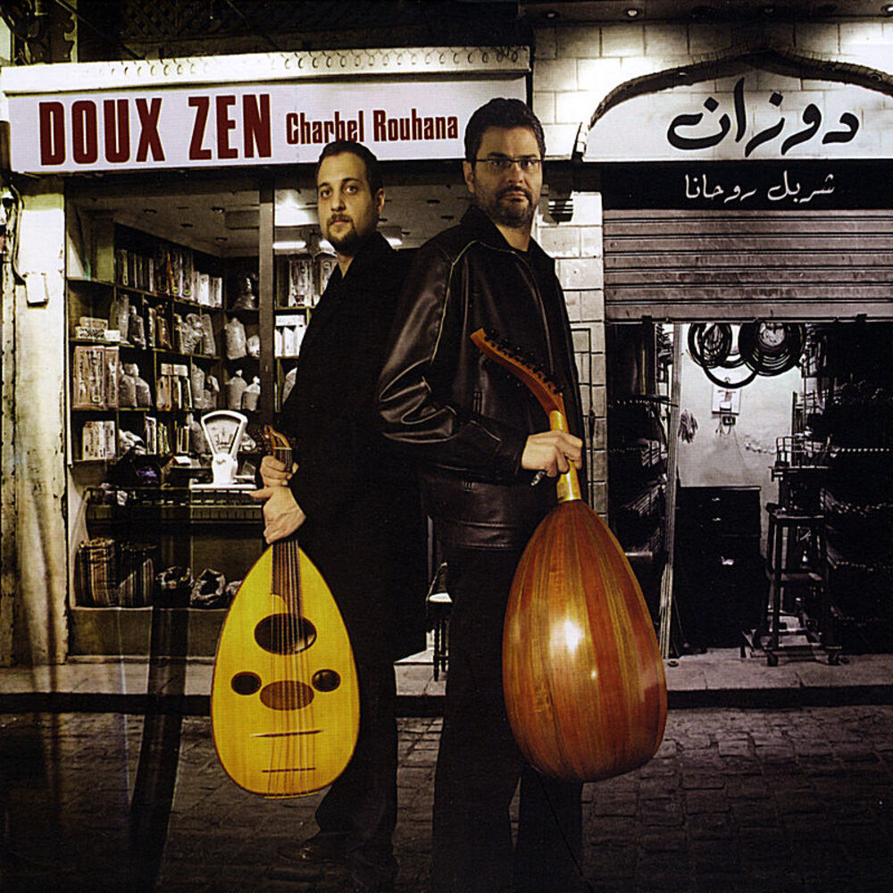 Picture of Doux Zen