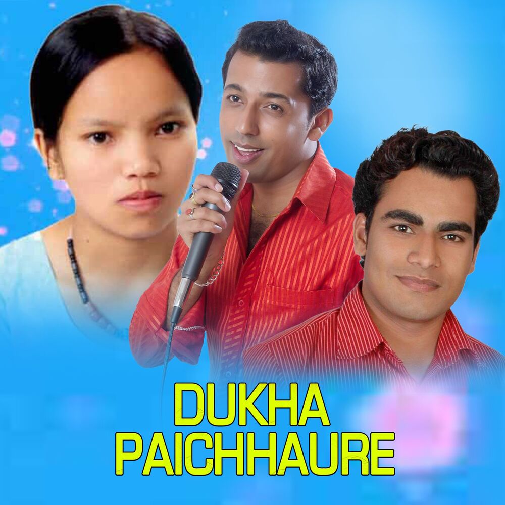 Picture of Dukha Paichhaure