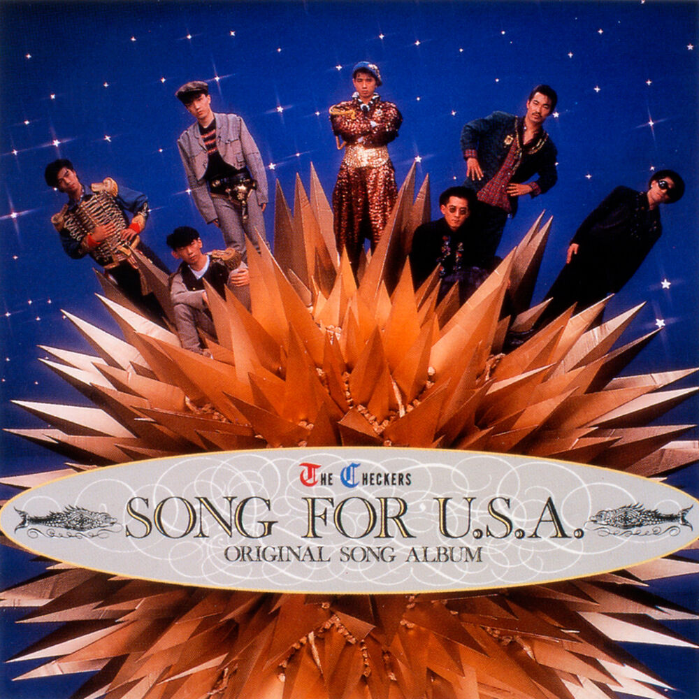 Picture of "Song for U.S.A." Original Song Album