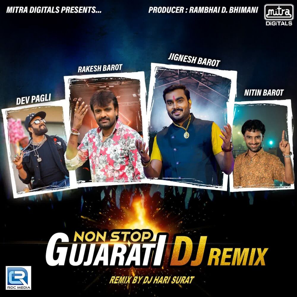 Picture of Nonstop Gujarati Dj Remix