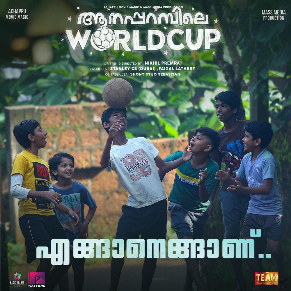 Picture of Enganengaanu (From "Aanaparambile World Cup")