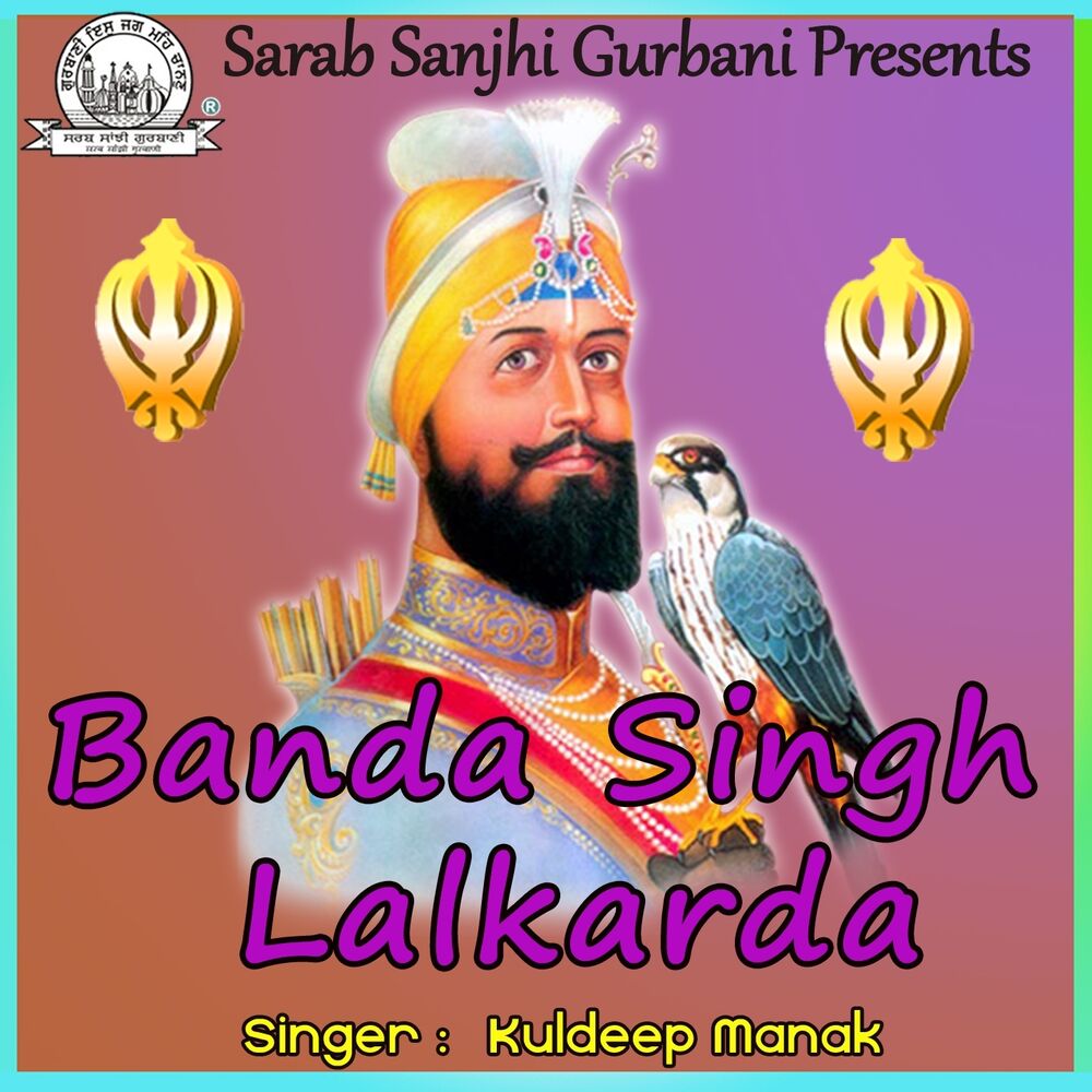 Picture of Banda Singh Lalkarda