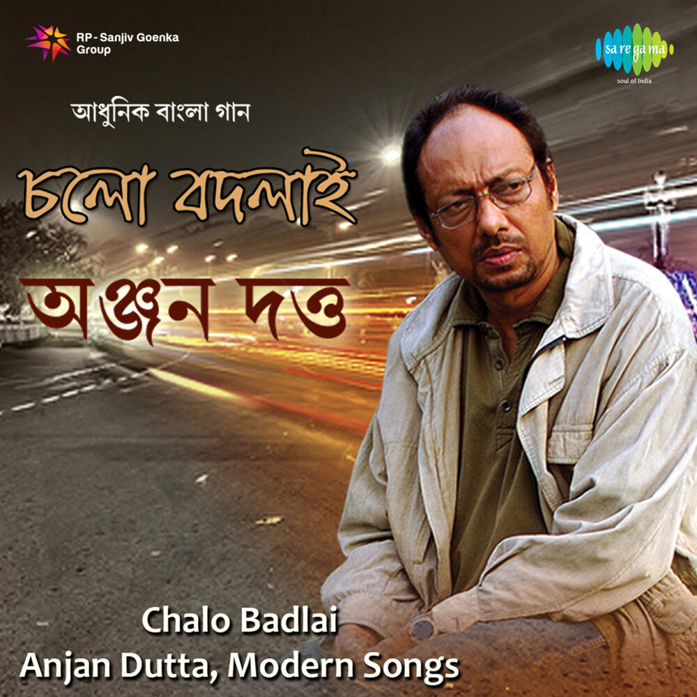 Picture of Chalo Badlai