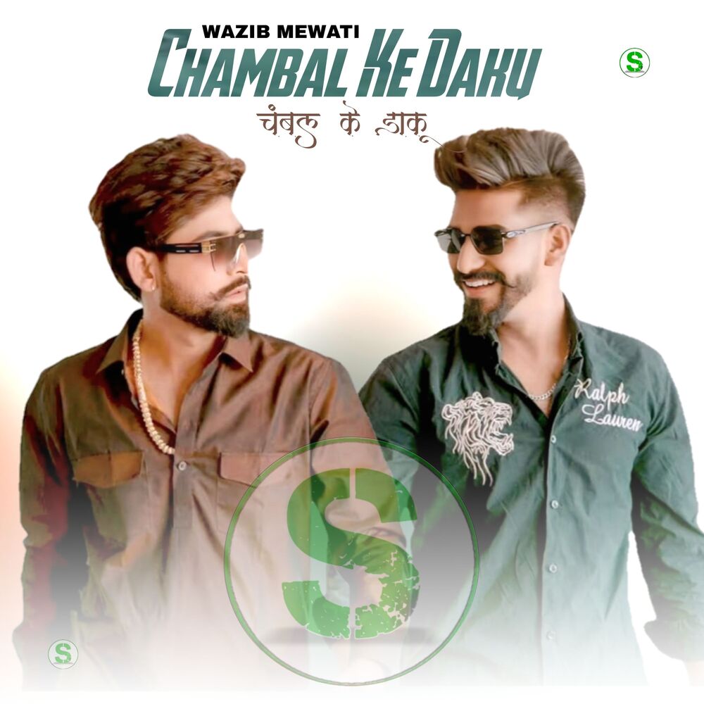 Picture of Chambal Ke Daku