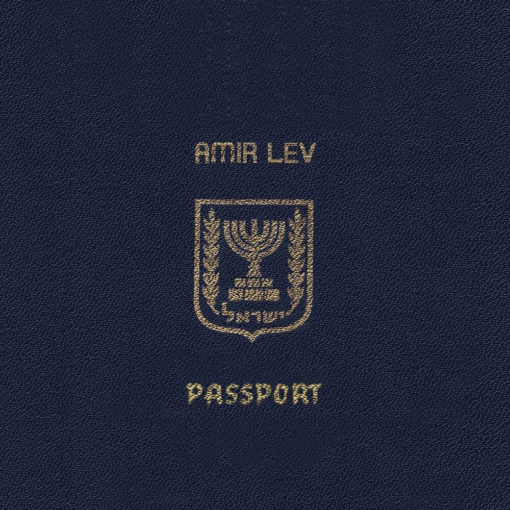 Picture of Nogea BaDarcon (Passport)