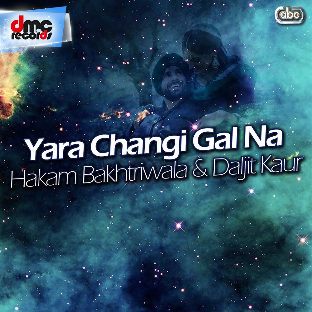 Picture of Yara Changi Gal Ni
