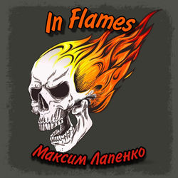 Capa de In Flames