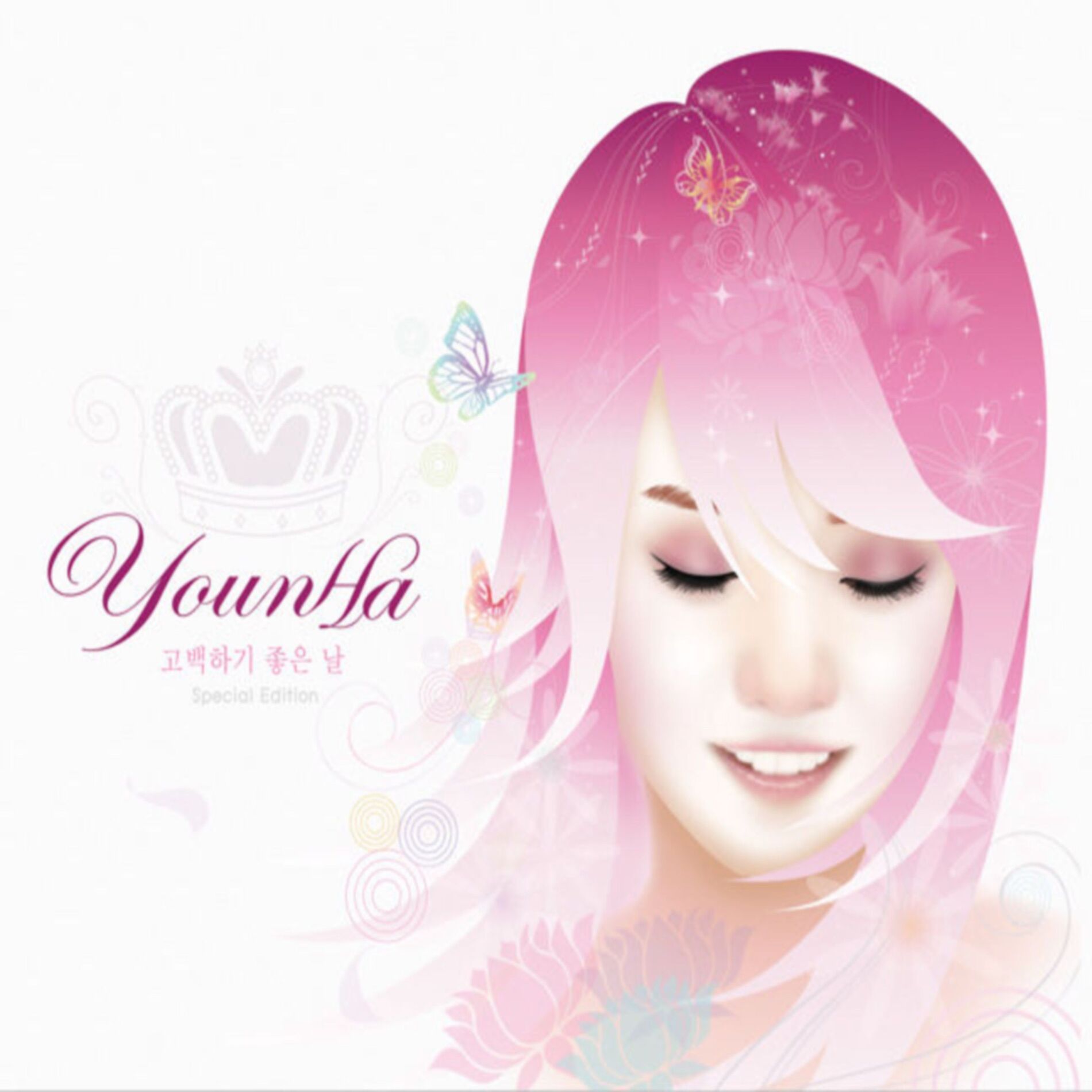 Album cover of 비밀번호 486