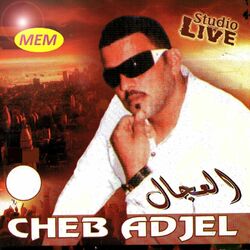 Cover of Tabghi moul el habette