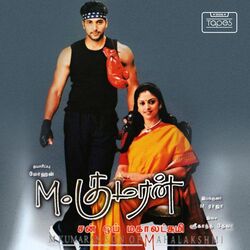 Cover of M. Kumaran S/O Mahalakshmi (Original Motion Picture Soundtrack)