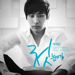 Cover of At First Sight