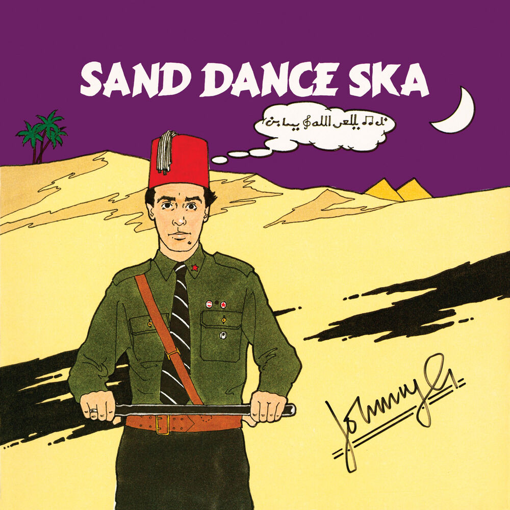 Picture of Sand Dance Ska