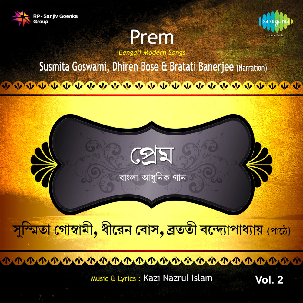 Picture of Prem, Vol. 2